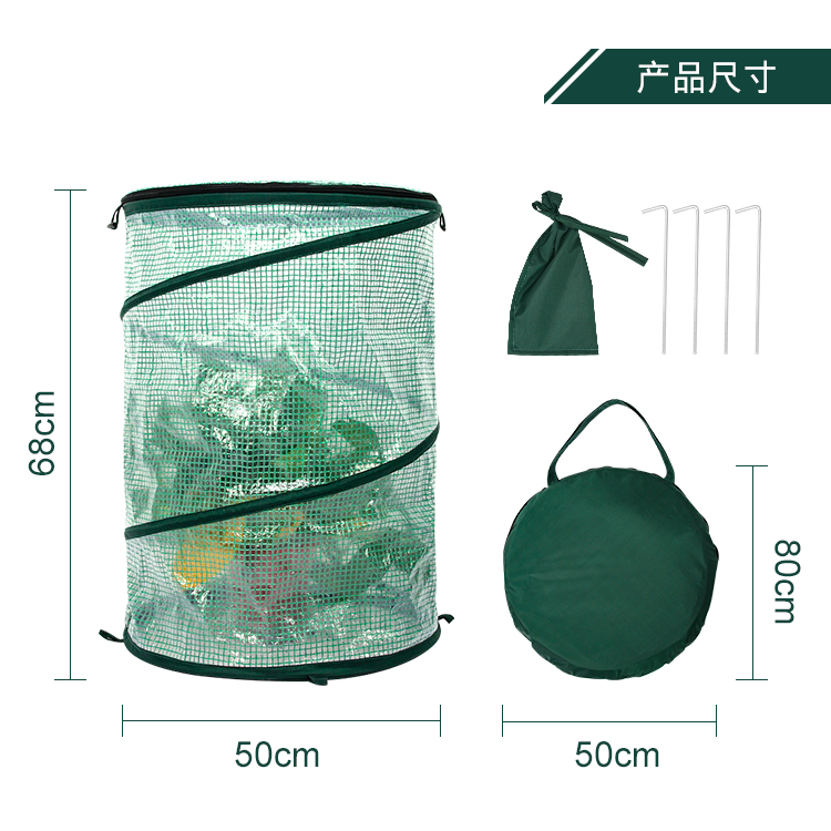 Spring-up Greenhouse